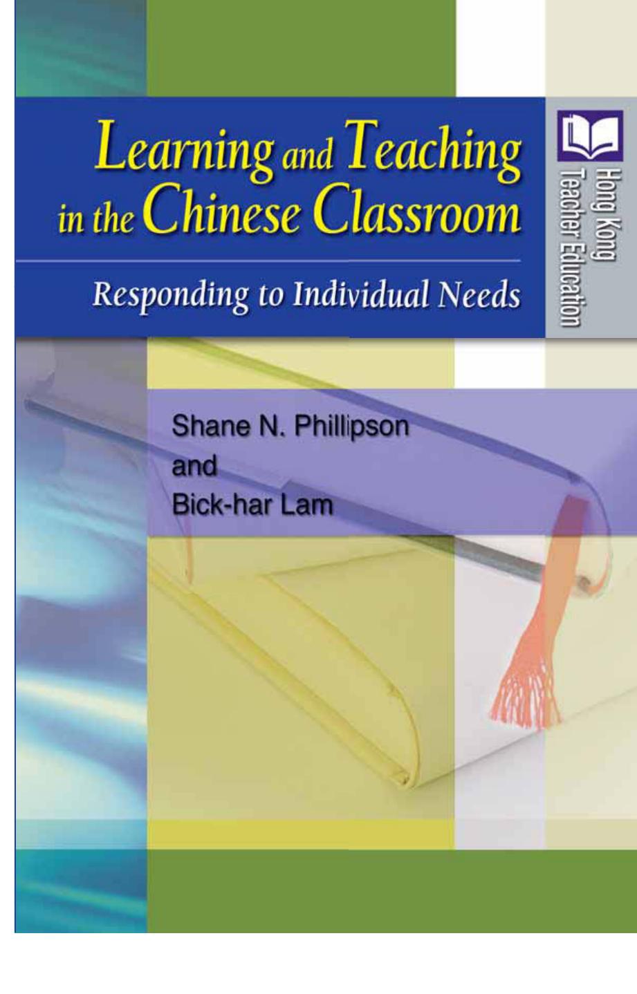 Leaning and Teaching in the Chinese Classroom:Responding to Individual Needs by Bick-har Lam, Shane N. Phillipson 