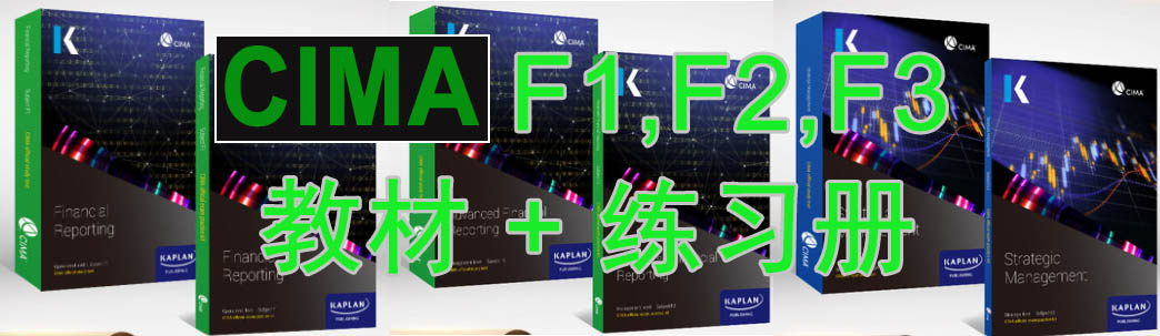 2022 Kaplan CIMA F1, F2, F3 Study Text + Exam Kit