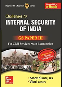 Challenges to Internal Security of India ( Includes Disaster Management) by Ashok Kumar, Vipul Anekant